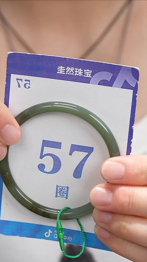 和田玉手镯未镶嵌127