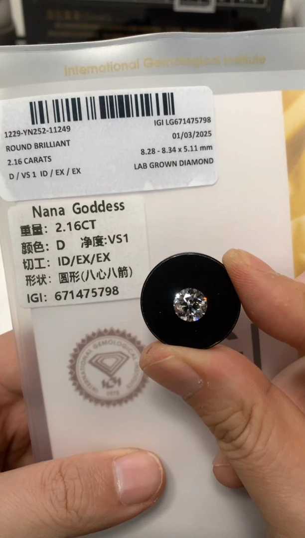 【闪购商品】实验室培育钻石裸石未镶嵌2.16D671475798