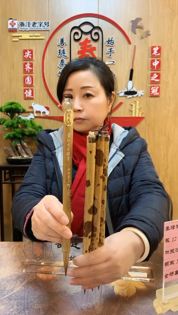 贵妃元尾狼毫1.0*4.8，娜宝手作款，注意天然杆，单支