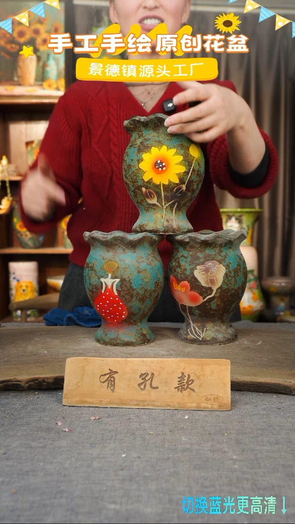 陶瓷27-91 口径12高度17 1-2误差 微瑕 三个