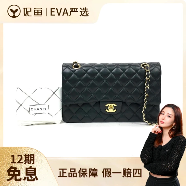 香奈儿/95新/包包/250612EV0005/C1364988031