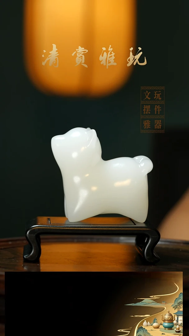 玉《小狗》手把件摆件