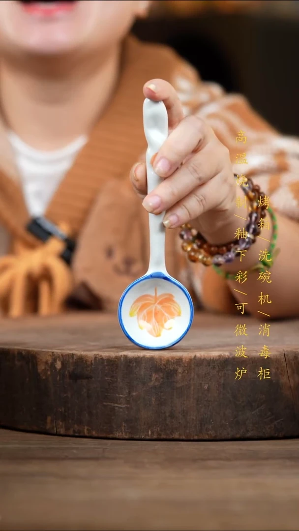 瓷片景德镇高温釉下彩（食品级）