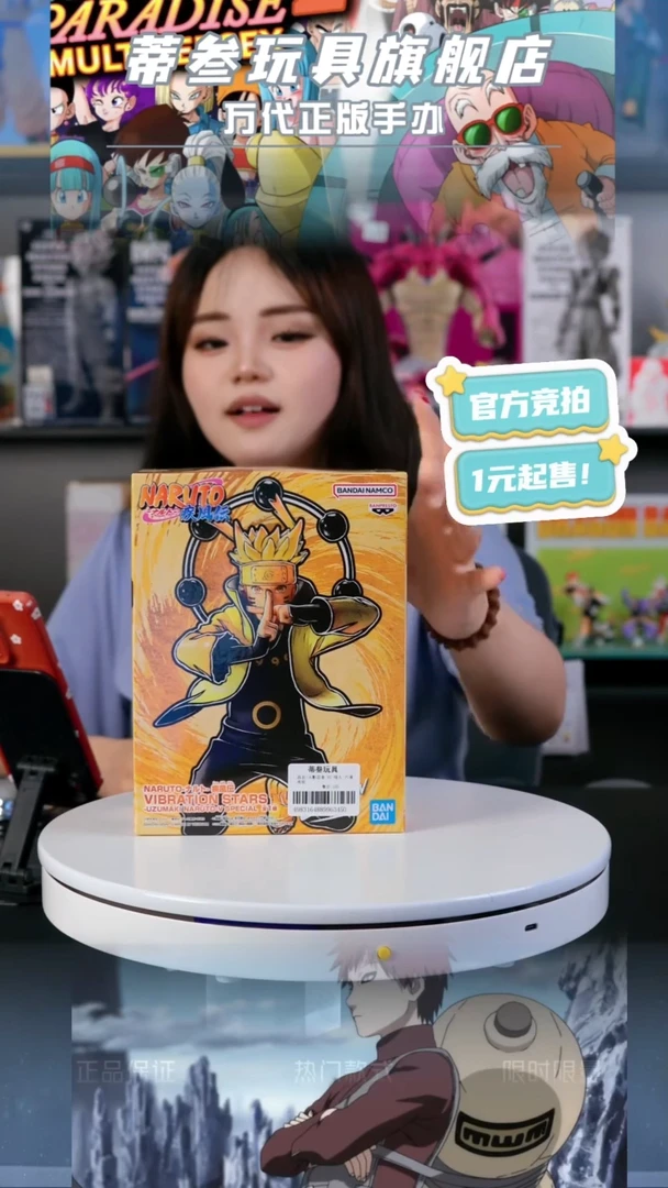 正版  眼镜厂   手办