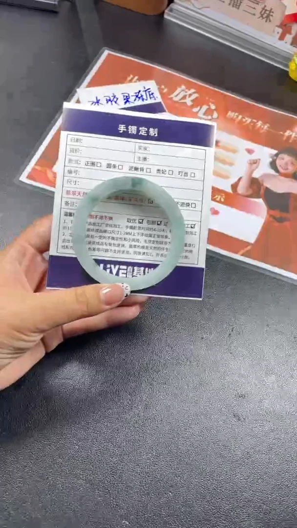 未镶嵌手镯定制翡翠花*田SZJCFC02DZS