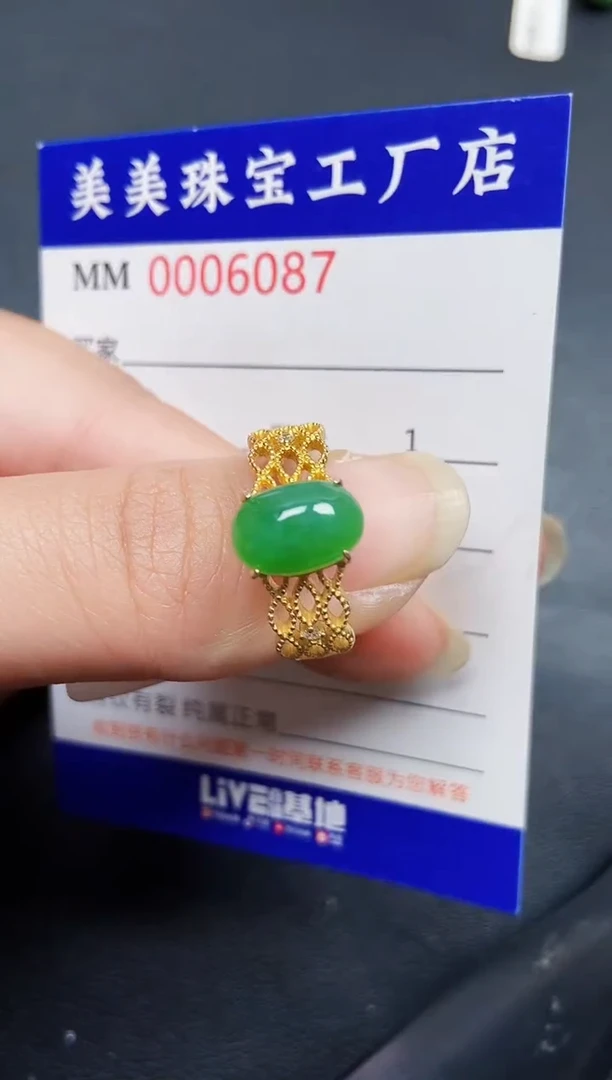 翡翠银S925镶嵌颈饰6087