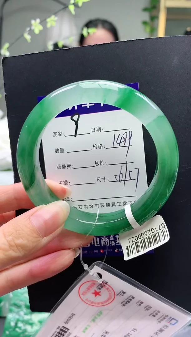 未镶嵌手镯石英质玉序9号圈口56+