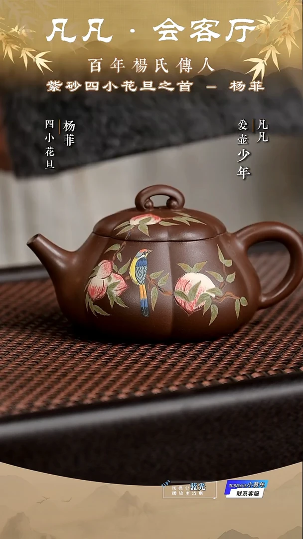 茶壶紫砂JPX杨菲136 筋纹石瓢 紫泥160cc