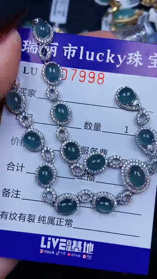 颈饰银S925镶嵌翡翠7998