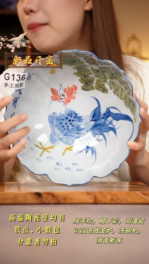 其他G136陶然集器瓷器