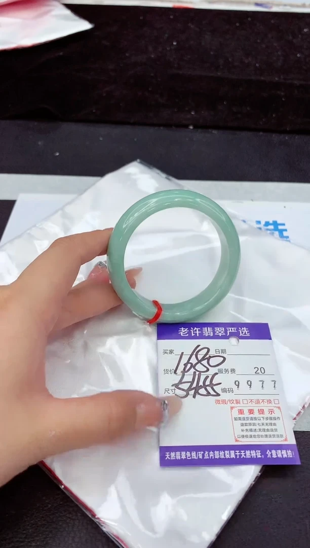 未镶嵌手镯翡翠1111
