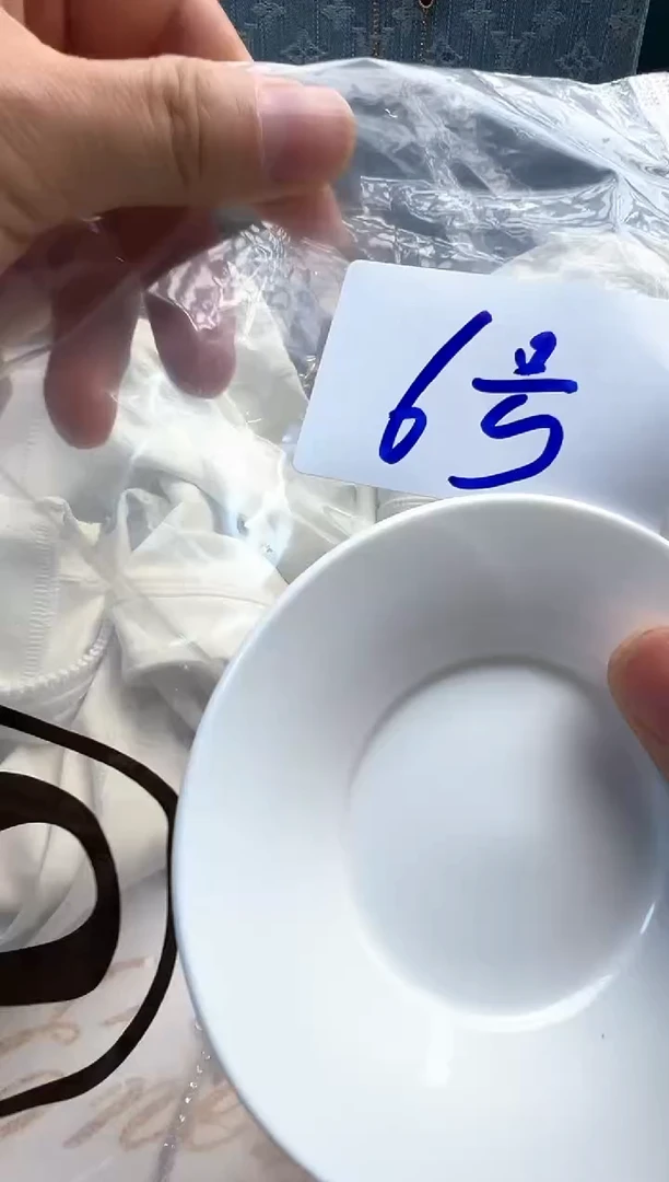 瓷片 彧贤聚宝阁 彧贤聚宝阁
