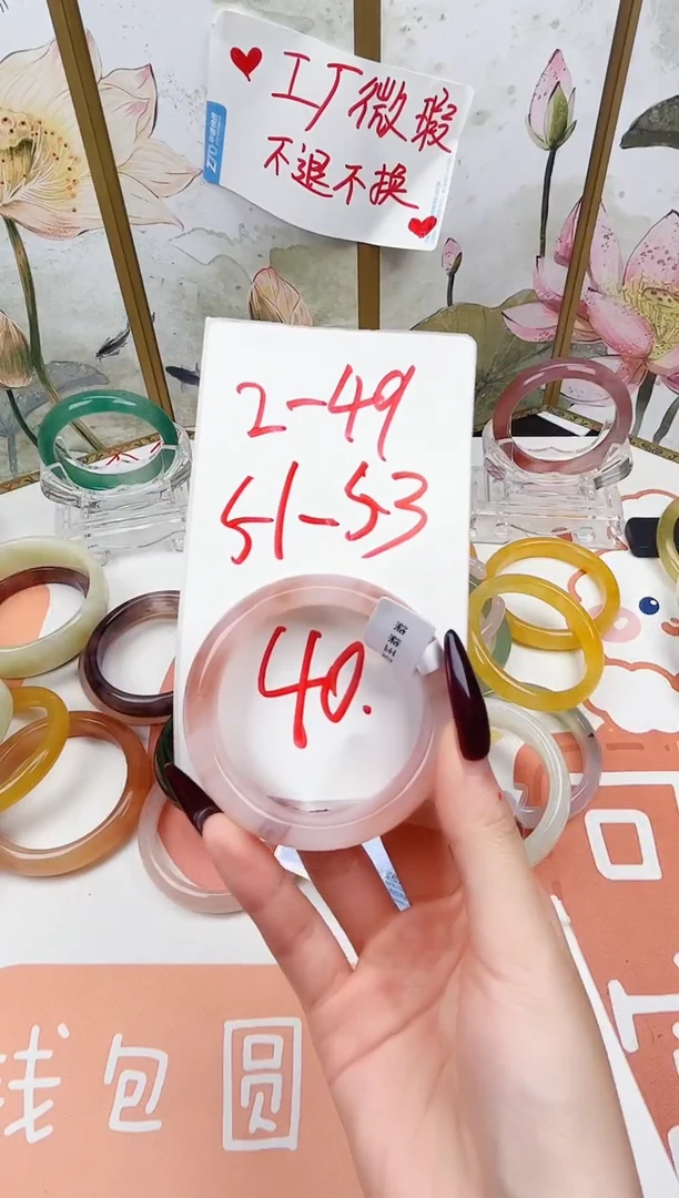 石英质玉手镯未镶嵌2-48