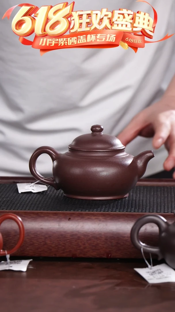 茶杯紫砂莲子潘壶 @@CH01357