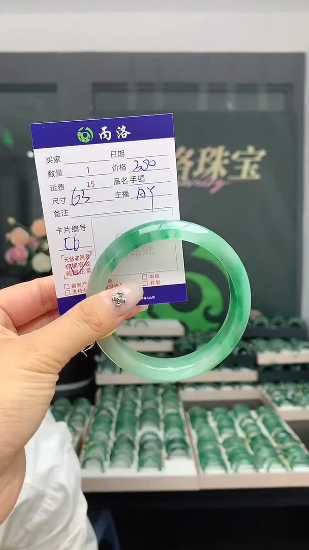 手镯石英质玉未镶嵌63