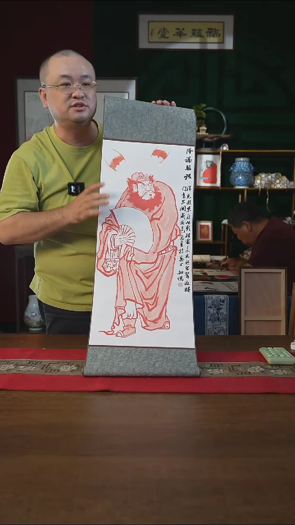 书法32*110书画卷轴朱砂钟馗