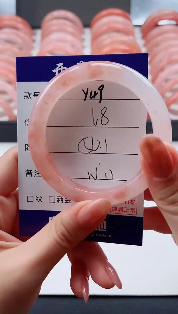 未镶嵌手镯石英质玉Y49-56.1