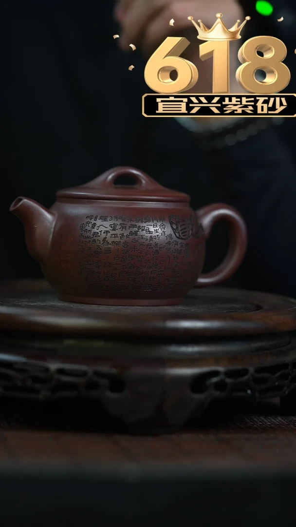 茶壶紫砂宜兴知衍传器原矿全手20