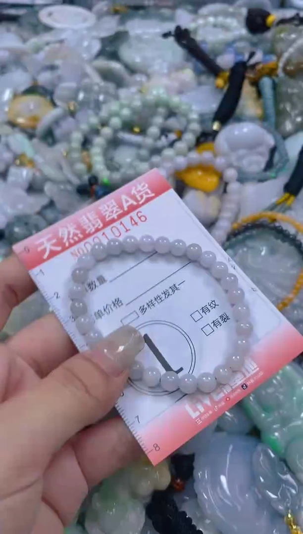 翡翠未镶嵌颈饰闪购0010146