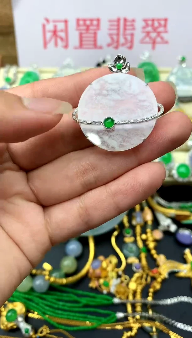 颈饰18K金镶嵌翡翠388 -中国好珍宝