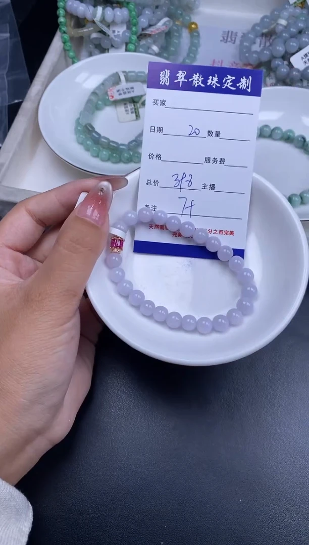 颈饰未镶嵌翡翠散珠批发DIY多样性发货