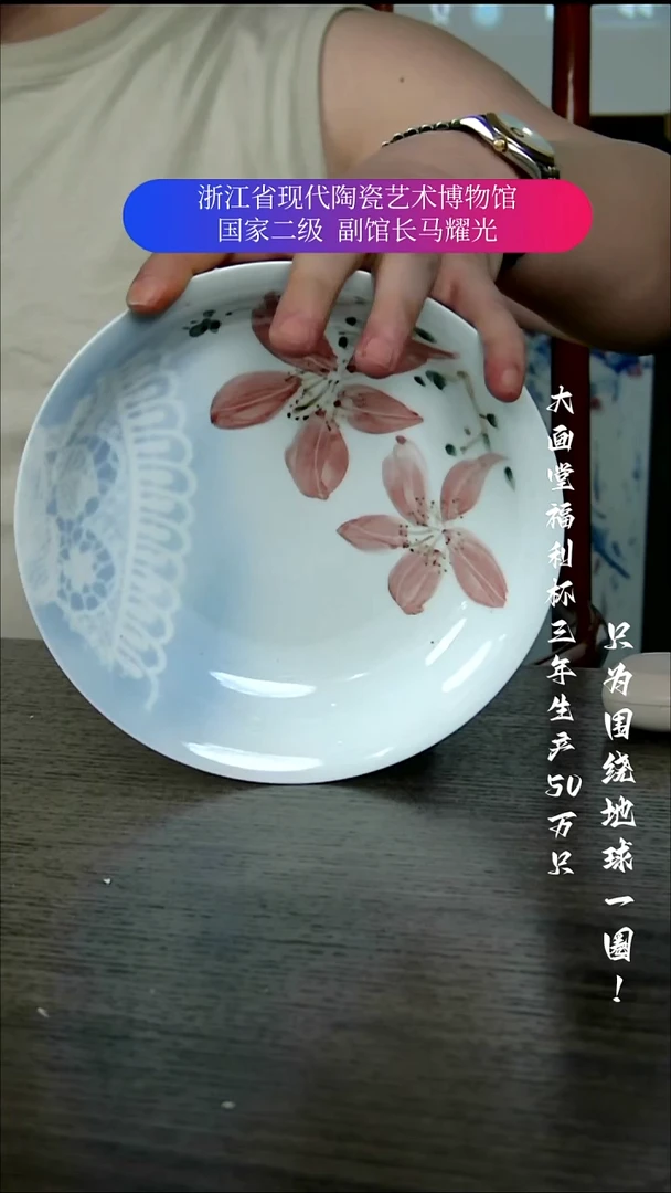 陶瓷景德镇手工手绘