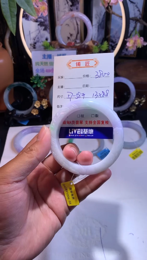 【闪购商品】翡翠手镯未镶嵌4翡翠手镯58