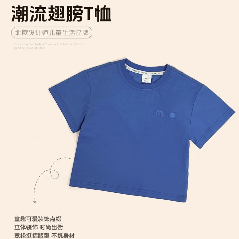 MOMOCO【小天使翅膀】男童短袖T恤2025夏季圆领韩系77230235084