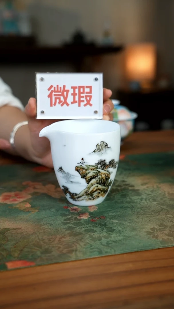 陶瓷零九二三-二二五@微瑕