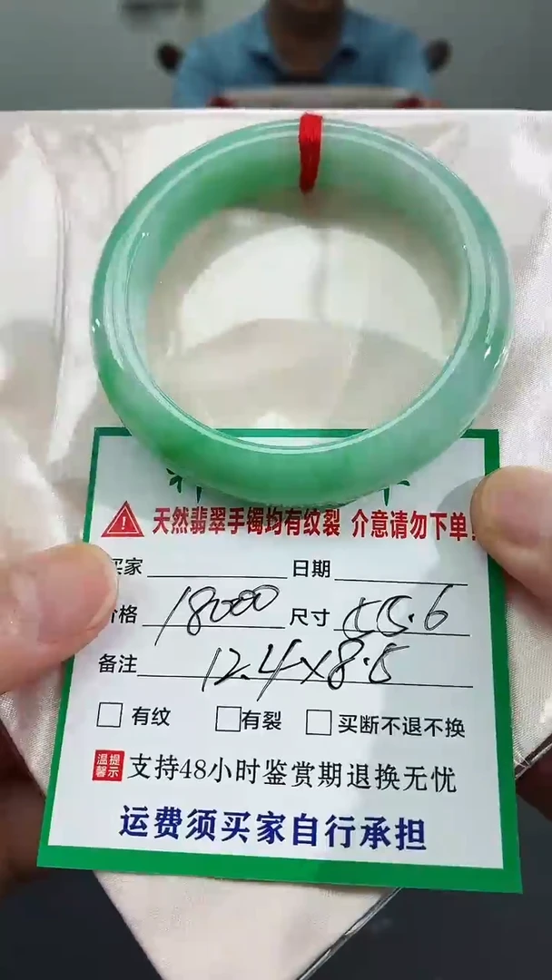 未镶嵌手镯翡翠缅甸翡翠手镯45