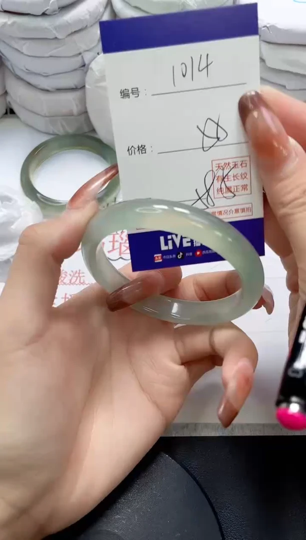 未镶嵌手镯玛瑙/玉髓1014