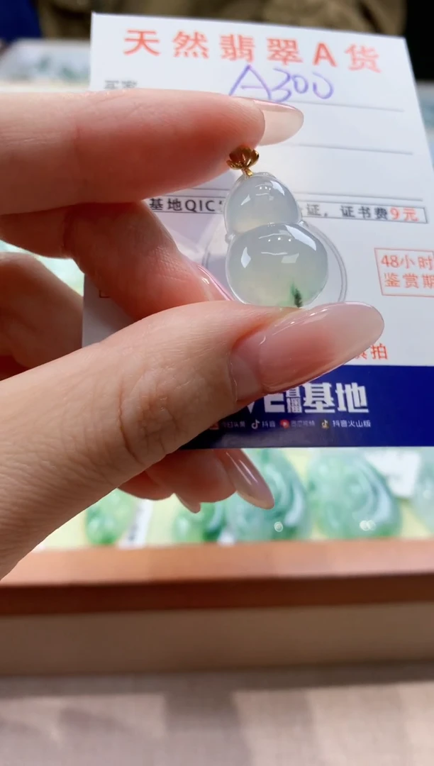 颈饰18K金镶嵌翡翠天然缅甸a货翡翠