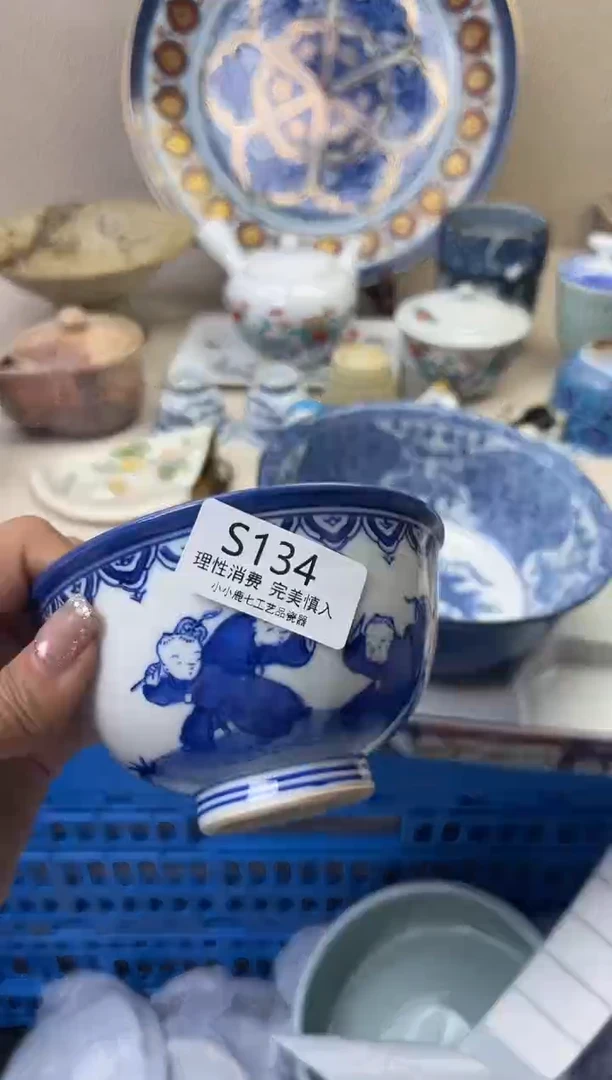瓷海*?134SSSSSSSSSSSS