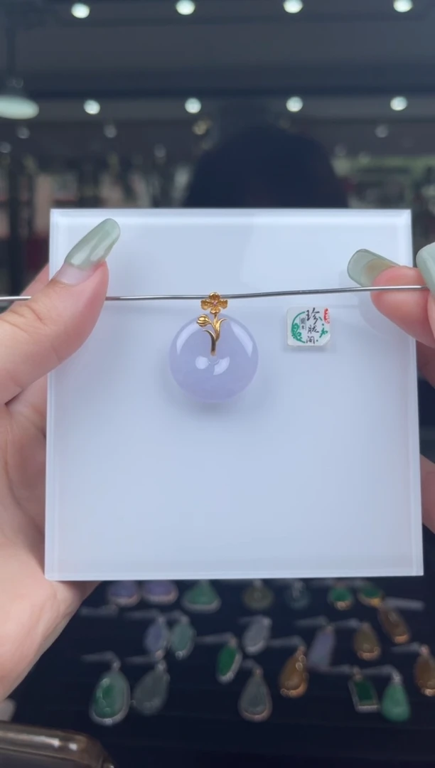 翡翠18K金镶嵌颈饰15号标签撕毁不退换