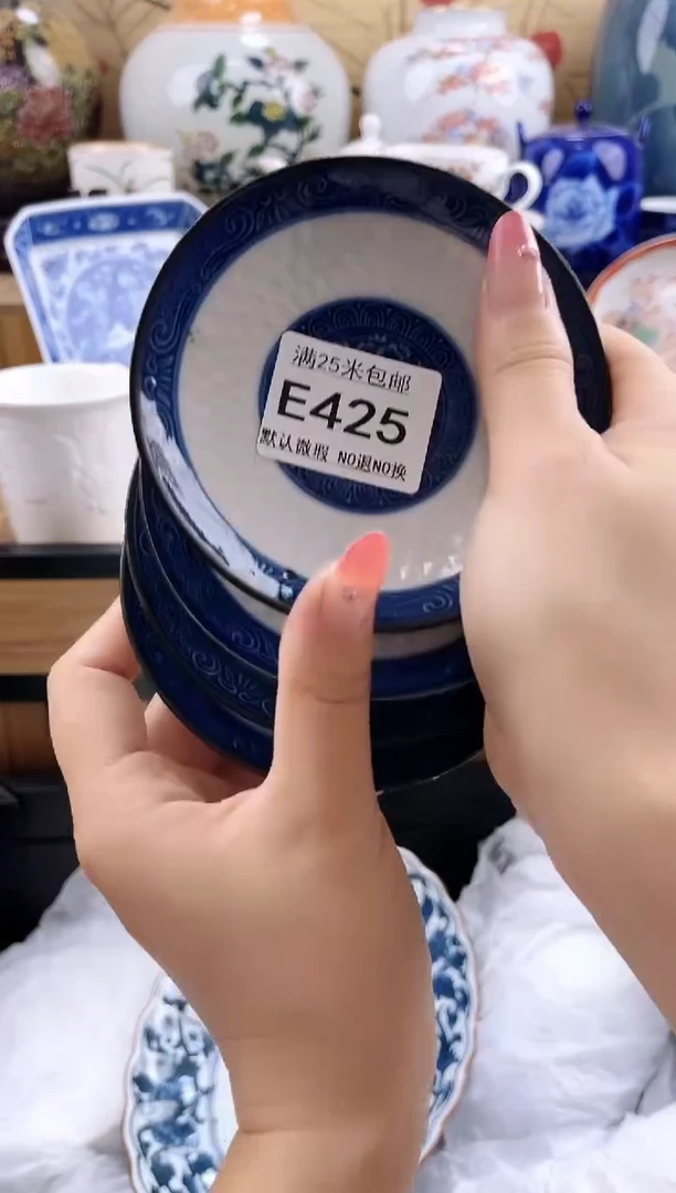 包?==============e425
