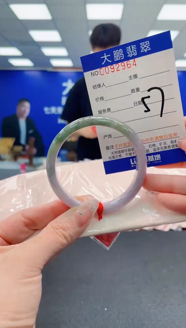 翡翠手镯未镶嵌AAAAAAAAAAAAAAAAAA