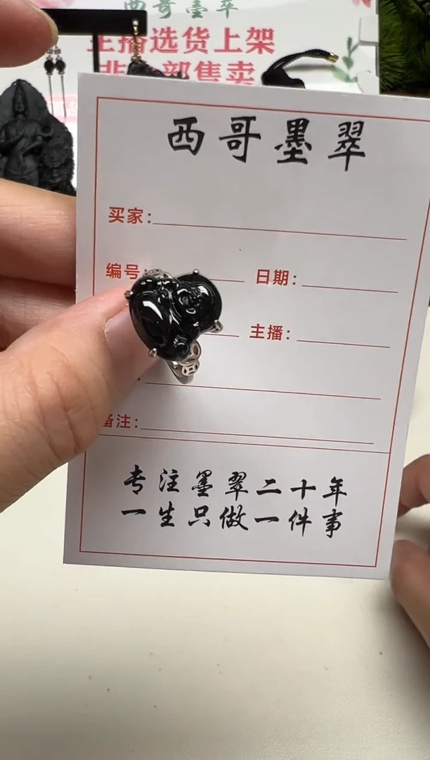 颈饰未镶嵌翡翠佛公戒指