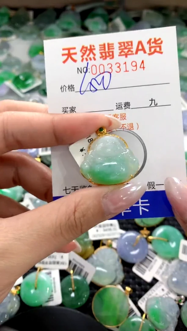 颈饰18K金镶嵌翡翠1
