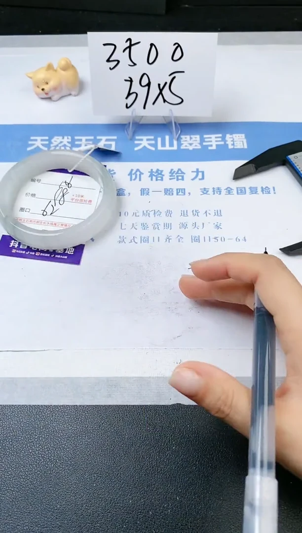 【闪购商品】石英质玉手镯未镶嵌s106-PA-62