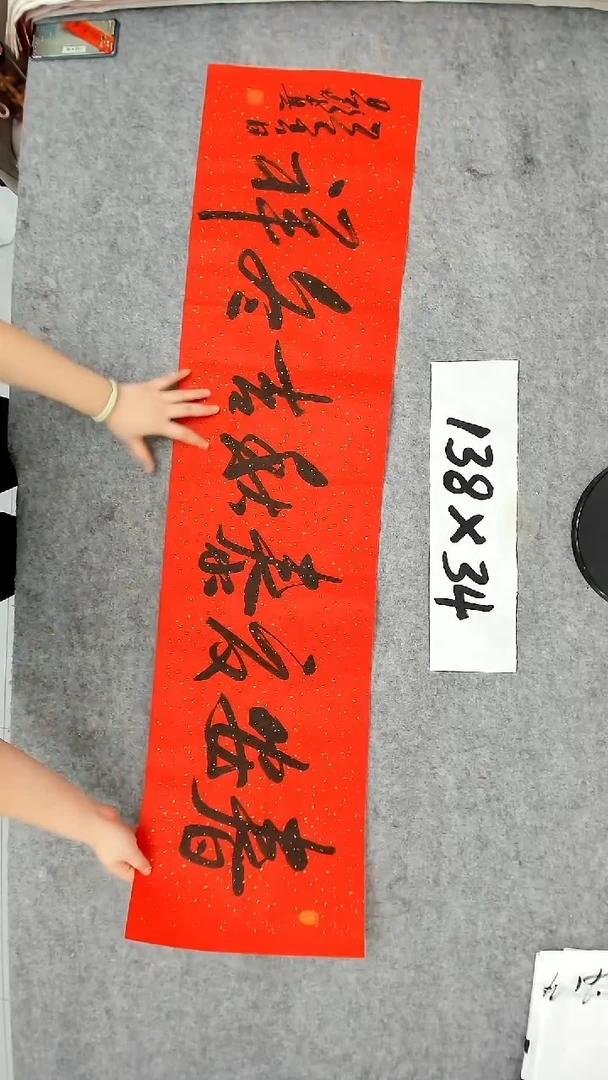 书法吕老师书法作品