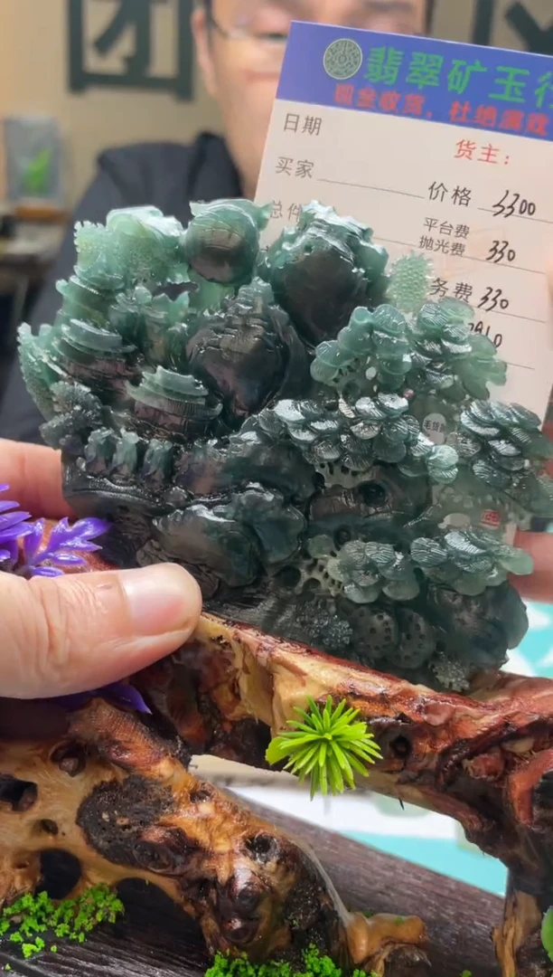 未镶嵌定制翡翠慧**牧-毛货-不退不换