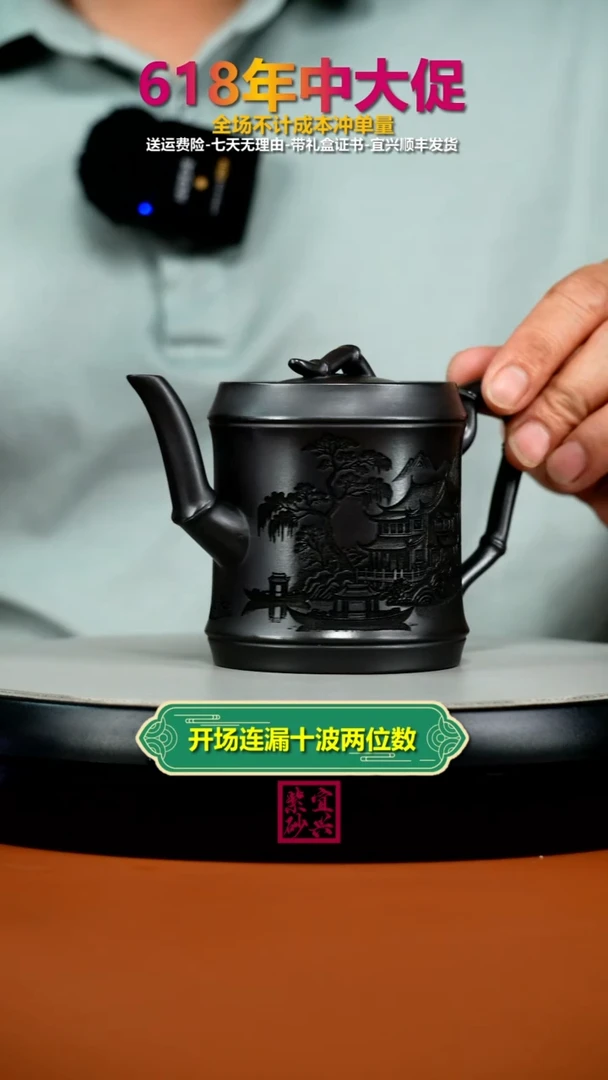 茶壶紫砂S级石黄烟雨入江南竹节270CC