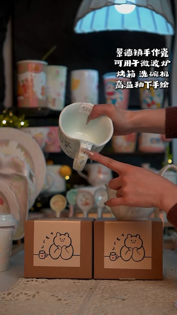 秋****?立体釉独创海洋系列早餐杯