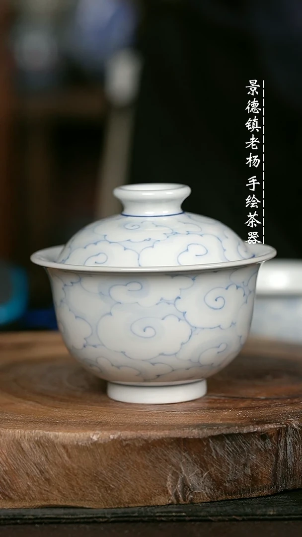 微瑕福利手绘高温现代瓷 气 祥云大布袋150c