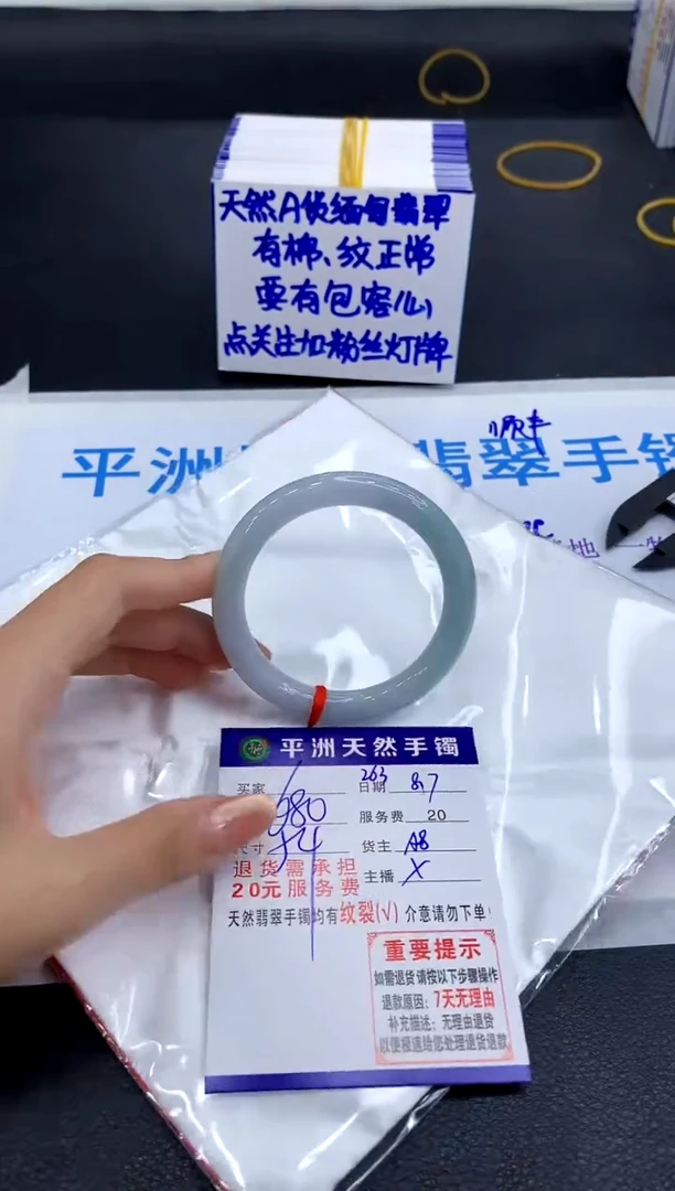翡翠手镯未镶嵌1