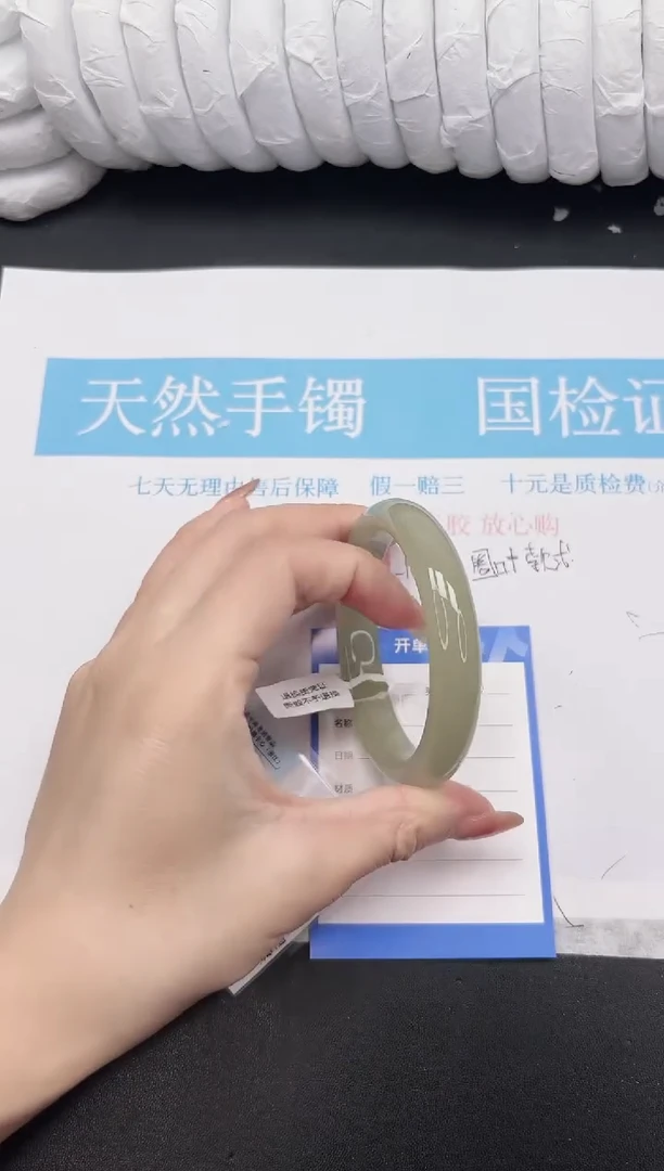 未镶嵌手镯石英质玉170-59.6D