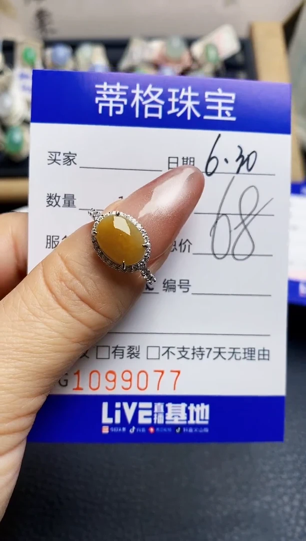 翡翠戒指银S925镶嵌9077