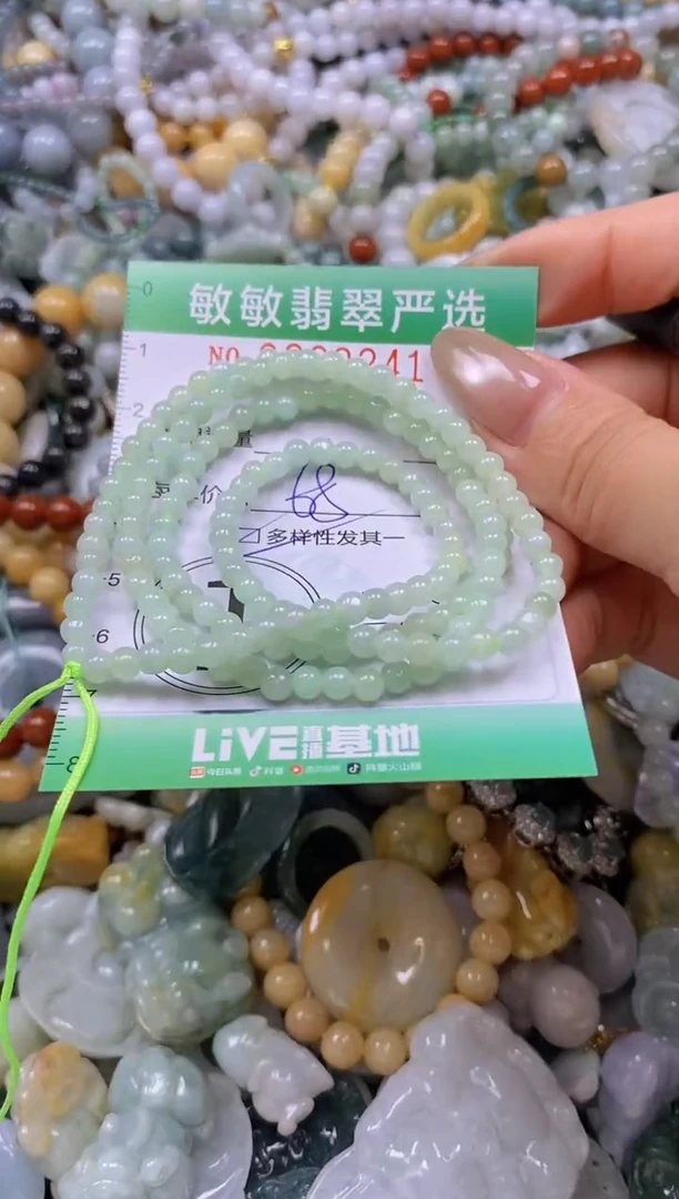 颈饰未镶嵌翡翠闪购0339241多样性发其一