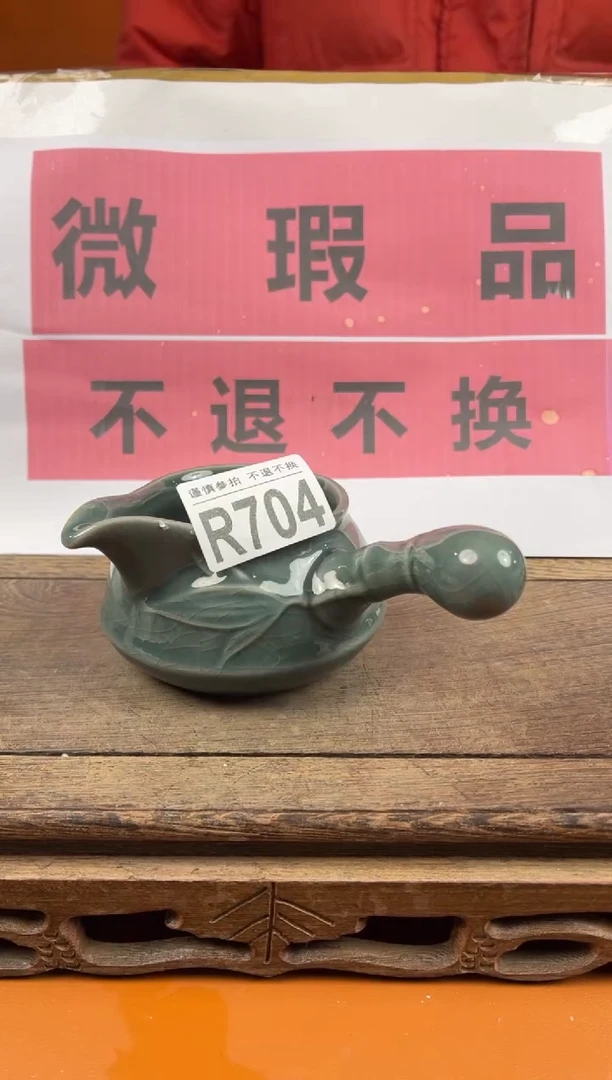【闪购商品】瑕疵品瓷器 处理专场（不退不换）704