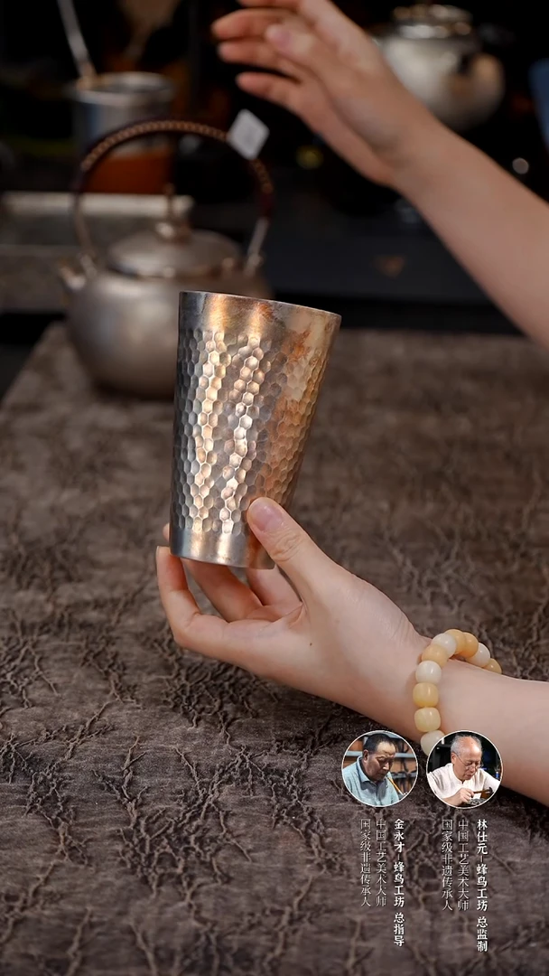 银可乐杯 银可乐杯